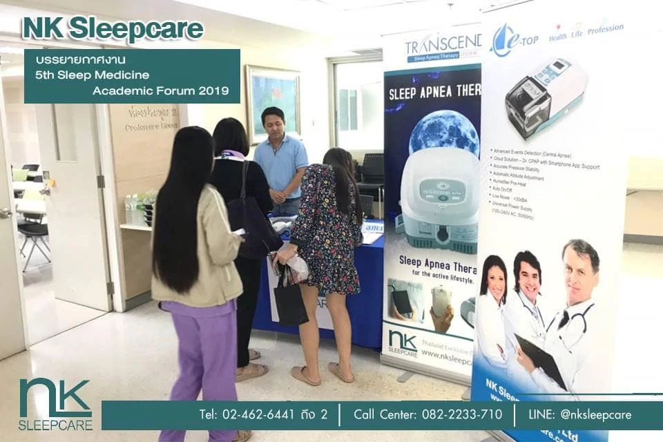 NK exhibited a booth at the "5th Sleep Medicine Academic Forum 2019" Sleep Disorder Center, Ramathibodi Hospital