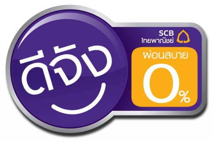 Installment 0% with SCB card