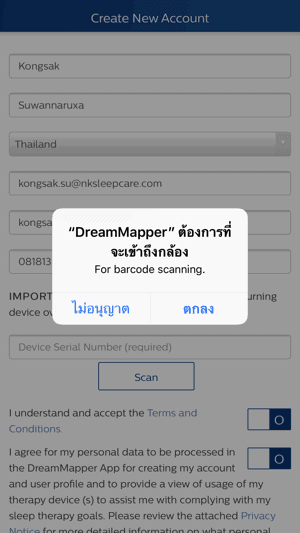DreamMapper for CPAP Philips DreamStation Series