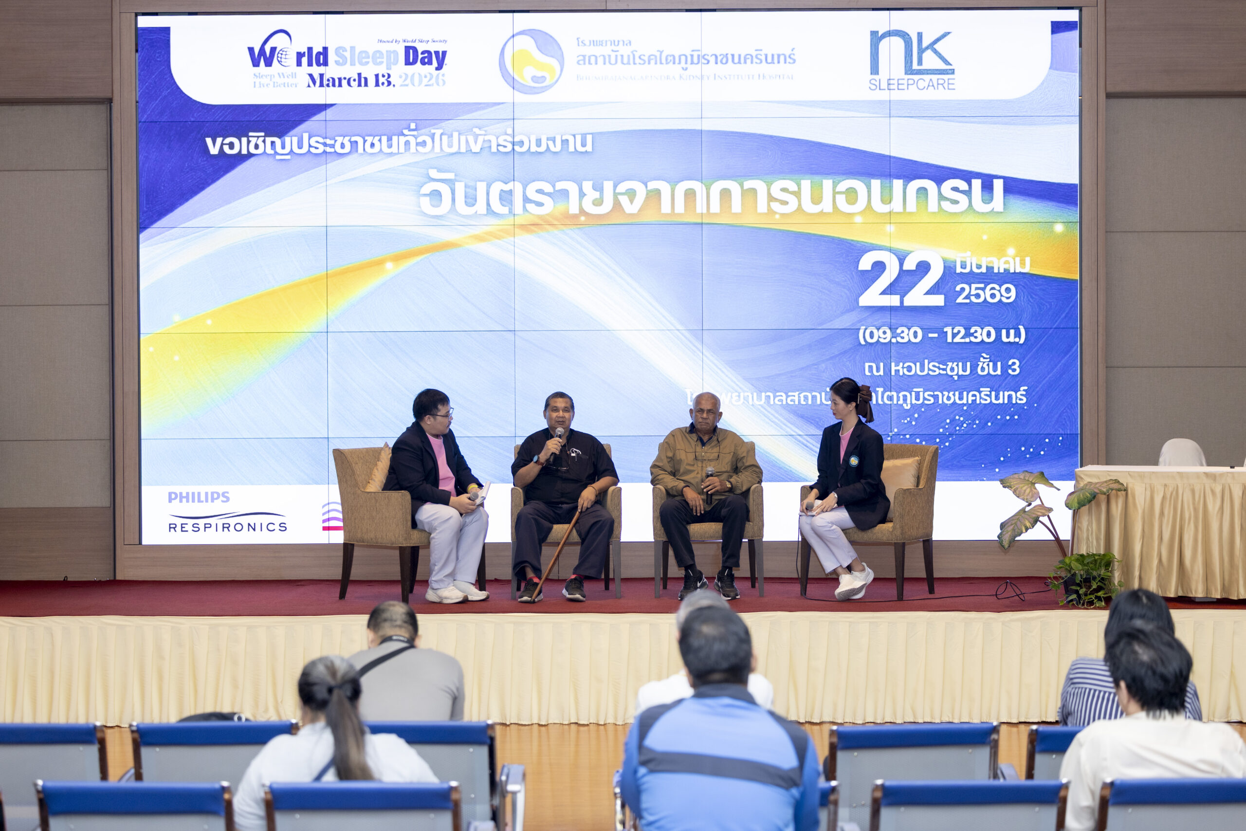 บรรยากาศงาน NK Sleepcare